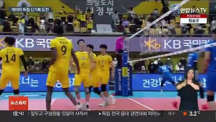 새 역사 쓰는 케이타에도…5세트면 작아지는 KB