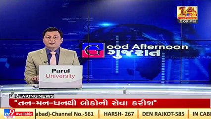 90% vaccination completed in 700 schools of Ahmedabad_ AMC health officer_ TV9News