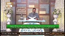 Daura e Tarjuma e Quran - Shuja Uddin Sheikh - 17th January 2022 - ARY Qtv
