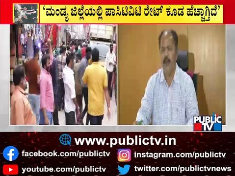 Mandya DHO Says Covid 19 Cases Are Increasing In The District Due To Bengaluru