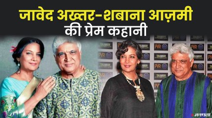 शबाना आजमी से शादी के लिए पत्नी को दिया तलाक, जावेद अख्तर की लाजवाब प्रेम कहानी |