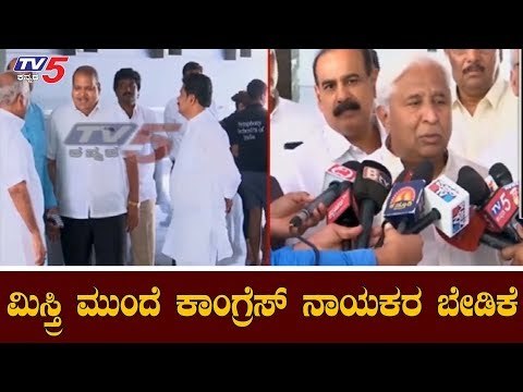 ಪರಂಗೆ ಕೆಪಿಸಿಸಿ, ಹೆಚ್​ಕೆಪಿಗೆ ವಿರೋಧ ಪಕ್ಷ, ಸಿದ್ದುಗೆ ಸಿಎಲ್​ಪಿ | Karnataka Congress | TV5 Kannada