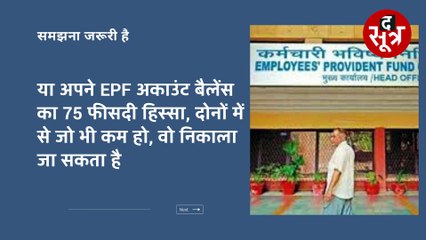 समझना जरूरी है : वन नेशन- वन KYC स्कीम क्यों ला रही है सरकार, जानिए