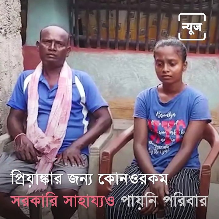 Archer Priyanka Murmu's Training Is On Hold Due To Financial Crisis