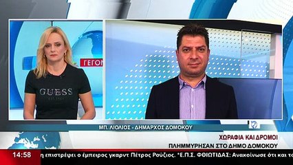 Ο Δήμαρχος Δομοκού, Χ.Λιόλιος στο δελτίο του Star
