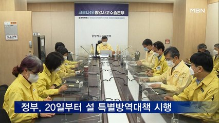 자영업자 "바뀐 게 없어요"…"오미크론 이번 주말 우세종"