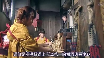 日劇-料理仙姬01