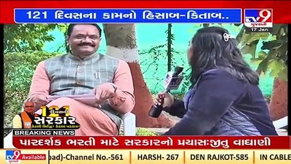 Bhupendra Patel Govt completes 121 days, here are the 5 big decisions of education sector_ TV9News