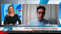 Ο Αναπληρωτής εκπρόσωπος τύπου ΣΥΡΙΖΑ, Σ.Καλπάκης στο δελτίο του Star