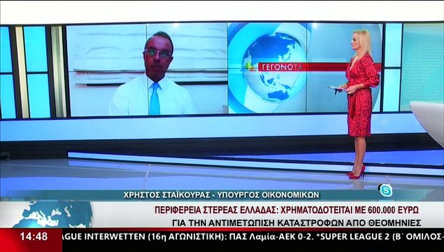 Ο Υπουργός Οικονομικών, Χρ. Σταϊκούρας στο δελτίο του Star