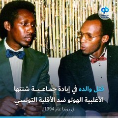 عودة الفنان البلجيكي "ستروماي" للغناء بـ"الجحيم"!