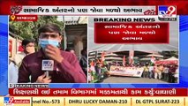 Ahmedabad _ Covid19 norms violated during appointment of Shehzad Khan as AMC opposition leader_ TV9