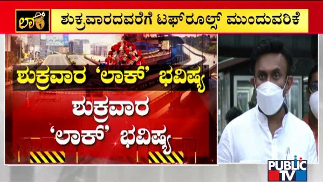 Health Minister Sudhakar Says CM Has Directed To Keep Strict Vigilance On Home Isolated Patients