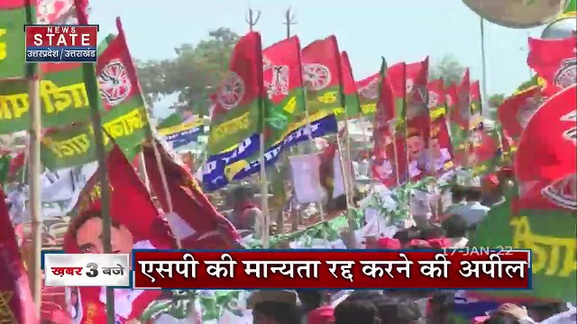 UP Election 2022 : BJP के इस खेल के बाद अब क्या करने जा रहे हैं Akhilesh Yadav ? |Uttar Pradesh |