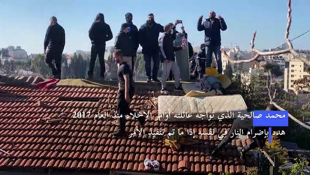 فلسطيني يهدد بإضرام النار في نفسه إذا أخلي منزله في حي الشيخ جراح