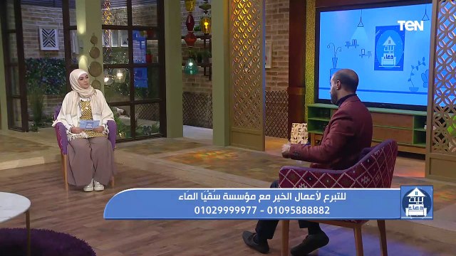 بيت دعاء | الأعمال التي تجلب البركة.. وجهود مؤسسة سقيا الماء في أ‘عمال الخير