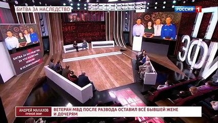 Андрей Малахов - 1 часть (17.01.2022)