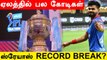 Shreyasக்கு Target செய்யும் RCB, PBKS, KKR | IPL 2022 Auction | OneIndia Tamil