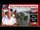 ನೆರೆ ಸಂತ್ರಸ್ತರಿಗೆ ಸಿಎಂ ಶಾಕಿಂಗ್ ನ್ಯೂಸ್ | BS Yeddyurappa | TV5 Kannada