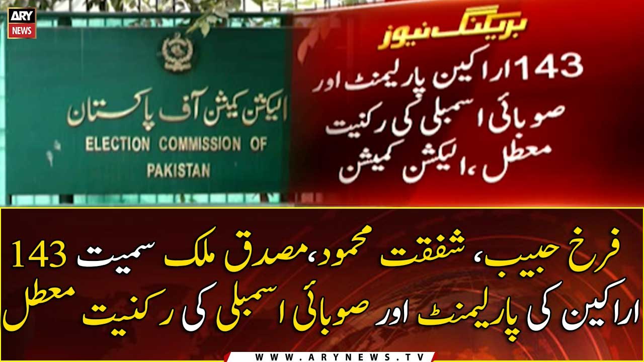 143 members of parliament and provincial assembly Suspended
