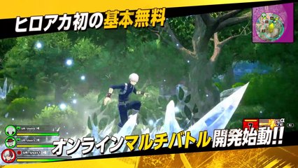 My Hero Academia Ultra Rumble: Tráiler de anuncio