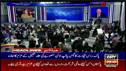 ARY News | Prime Time Headlines | 6 PM | 17th January 2022