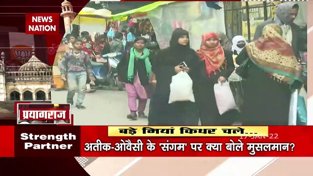 Bade Miyan Kidhar Chale : Prayagraj के मुसलमानों ने बताया, BJP के किन कामों से हुआ दर्द | UP Election 2022 |