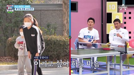 '남다른 다리 근력 DNA' 야구 레전드 집안의 달리기 경쟁