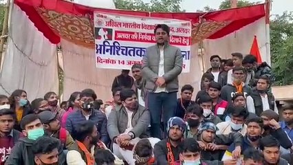 परिषद ने स्थगित किया धरना
