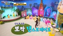 김다현♥김유하 ‘날 떠나지마’♬ 이 조합은 절대 못 떠나지~ TV CHOSUN 220117 방송