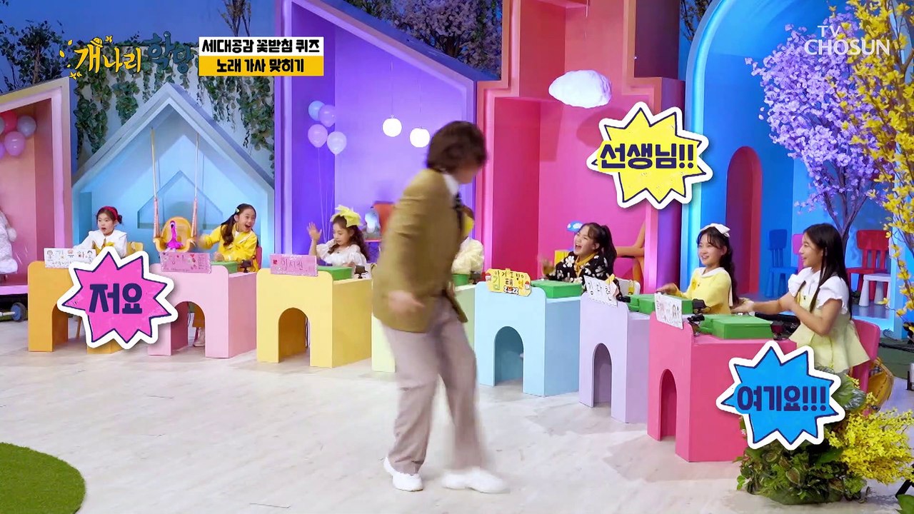 오답 대잔치ㅋㅋ 창의력이 너무(?) 좋은 삐약이들 TV CHOSUN 220117 방송