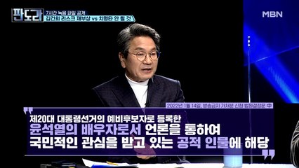 7시간 녹음 파일 공개, 김건희 리스크 재부상 vs 치명타 안 될 것