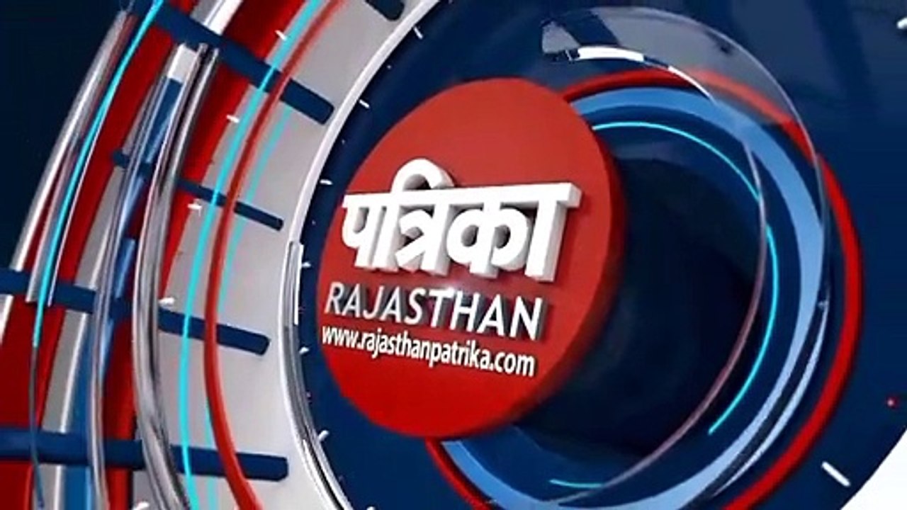 VIDEO : श्रद्धा पूर्वक मनाई बलदेवराम मिर्धा की 134वीं जयंती