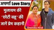 UP Election 2022: जानें Aparna Yadav और Prateek Yadav की प्रेम कहानी | वनइंडिया हिंदी