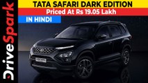 Tata Safari Dark Edition Launched | Blacked-Out SUV Price, Features & Differences Explained in Hindi
