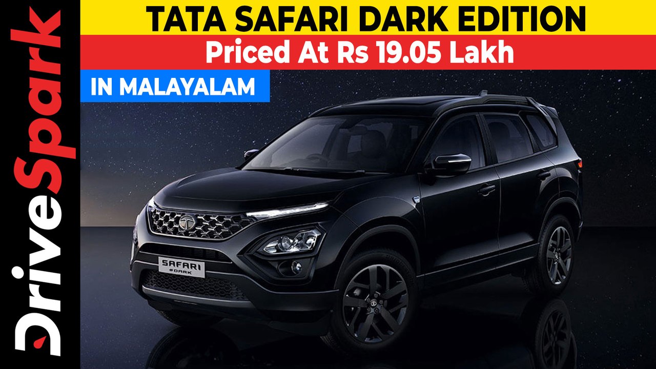 Tata Safari Dark Edition Launched | Blacked-Out SUV Price & Differences Explained in Malayalam