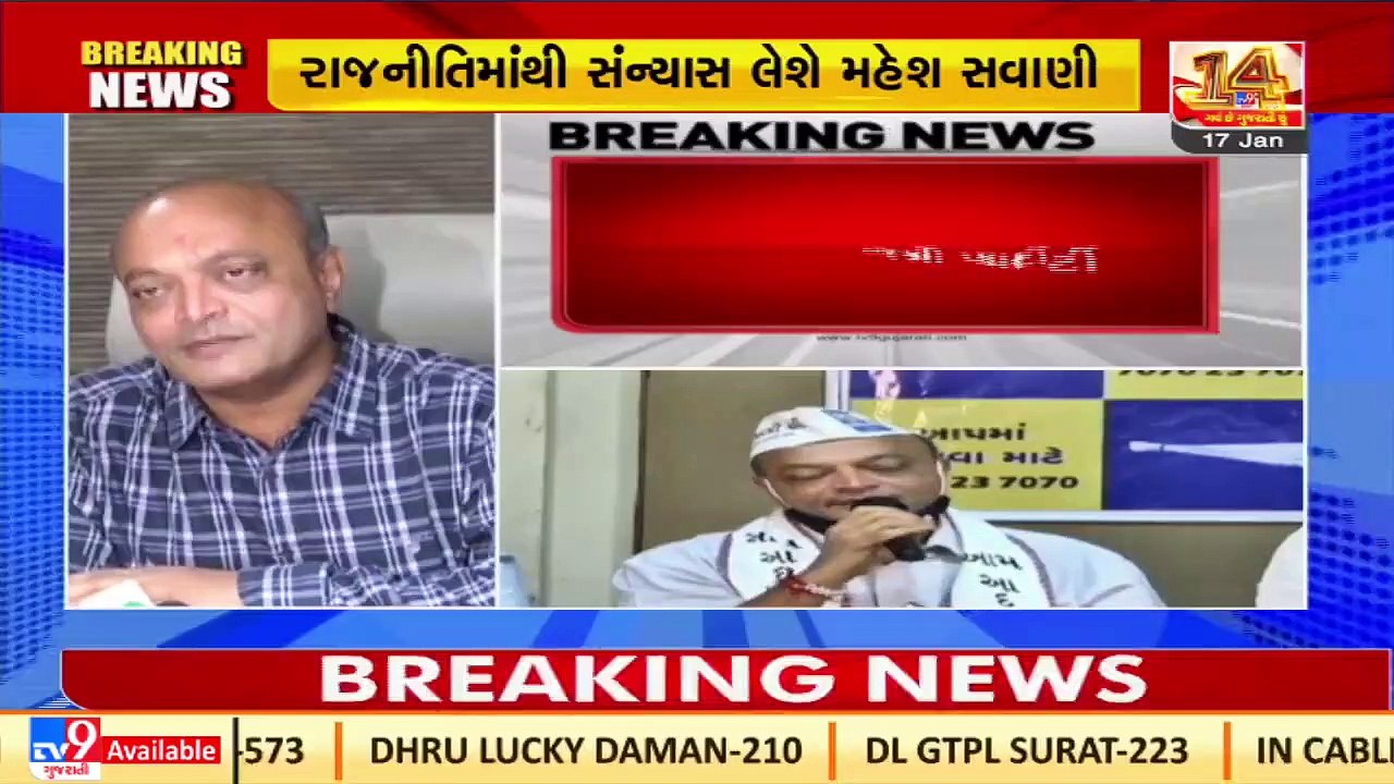 'Leaving politics due to personal reasons, want to continue with social work', Mahesh Savani_Tv9News