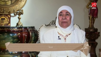 #شكراً يا حاجة سعاد ..شوف أسرة الحاجة سعاد بيشكروها ليه