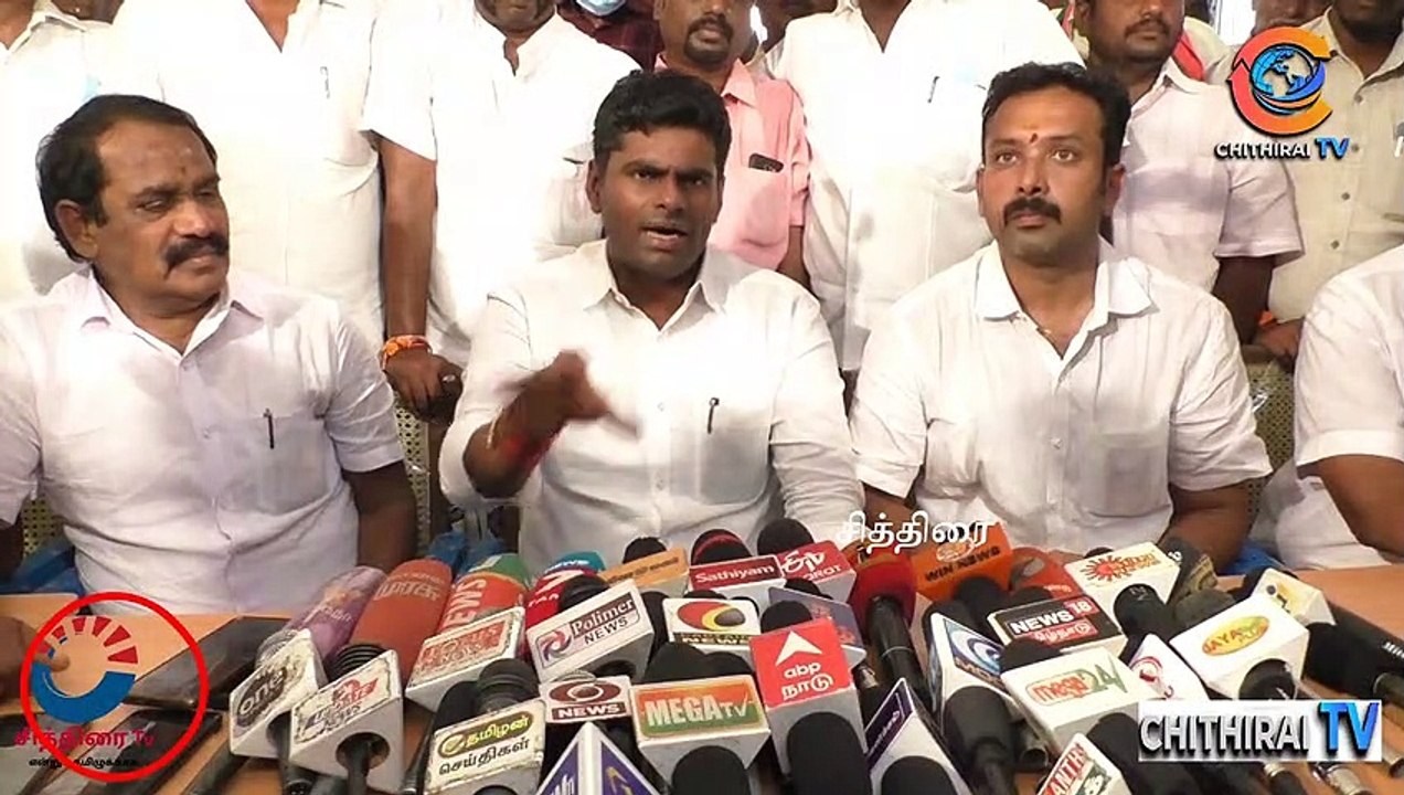 #cithiraitv #திமுகவின் விஷம பிரச்சாரத்திற்கு முற்றுப்புள்ளி வைத்த பாஜக மாநிலத்தலைவர் அண்ணாமலை பேட்டி |