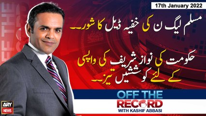 Off The Record | Kashif Abbasi | ARYNews | 17th January 2022