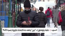 لماذا تختلف أعراض كورونا من شخص لآخر؟