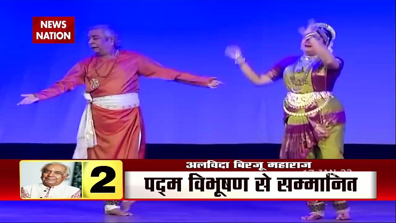 Kathak Guru Shri Birju Maharaj passed away