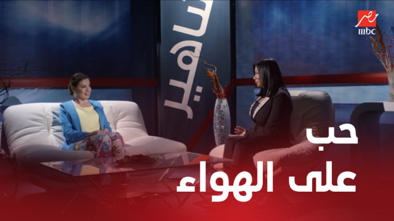 الأستاذ بلبل وحرمه | الحلقة 13 | نبيلة بتحاول ت...