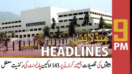 ARY News | Prime Time Headlines | 9 PM | 17th January 2022