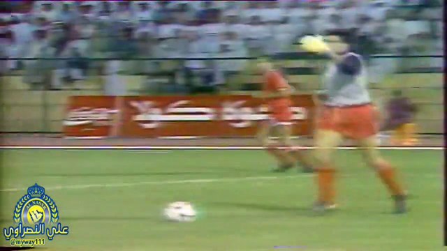 الشوط الثاني مباراة السعودية و سوريا 2-0 كاس اسيا 1988