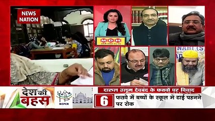 Desh Ki Bahas : आधुनिक समाज में फतवा के लिए कोई जगह नहीं : प्रो. संगीत रागी