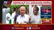 ರಾಜ್ಯದಲ್ಲಿ ಮುಂದುವರೆದ ಘಟಾನುಘಟಿಗಳ ಟಾಕ್​ವಾರ್ | BSY | HDK | Siddaramaiah | 24 hours 23 news
