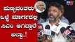 BSY ಮೇಲೆ ಎರಗಿದ ಡಿಕೆ ಶಿವಕುಮಾರ್..! | DK Shivakumar | BS Yeddyurappa | TV5 Kannada