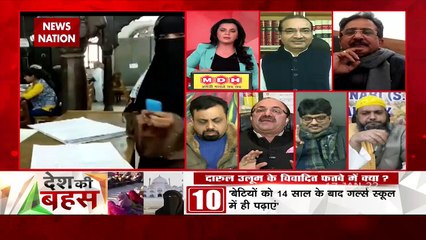 Desh Ki Bahas : 18 साल से कम उम्र की लड़कियों का जबरन विवाह किया जाता है : विजय शंकर तिवारी