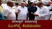 CM BS Yeddyurappa Angry - Helicopter Delays For Maharashtra Election Campaign |TV5 Kannada